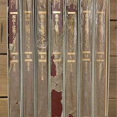 都市と建築コンペティション 全7冊 講談社の画像