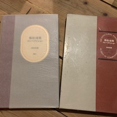 都市と建築コンペティション 全7冊 講談社の画像