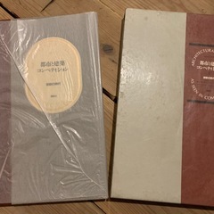 都市と建築コンペティション 全7冊 講談社の画像