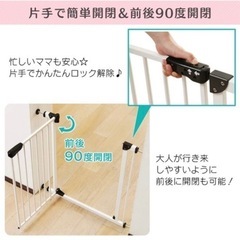 アイリスプラザ ベビーゲート 高さ78cm 取付幅70-91cm ハイタイプ 安心安全ダブルロック機能 突っ張りタイプ ペットゲート ホワイトの画像