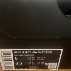 Nike Kobe 9 Elite Low EM Protro "Whiteの画像