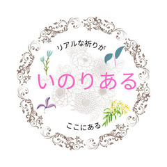 プロの本格ケアで癒しのフェイシャルヒーリング - 美容