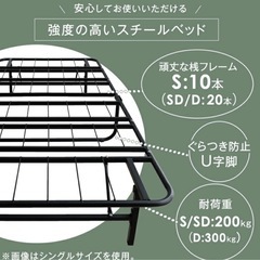 シングルベッド　折りたたみ　　フレームの画像