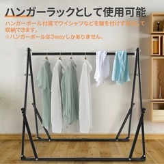 ハンモック　ハンガーラックの画像