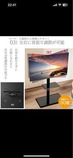 テレビ　スタンド　ブラック