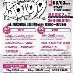 野外音楽フェス 山形市唐松観音