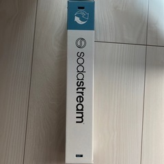 ソーダストリーム　ガスシリンダー中身あり