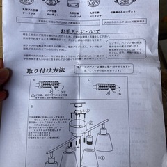 シーリングライト スポットライト 4灯の画像