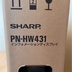 シャープ 4K対応 デジタルサイネージ  43型 ディスプレイ PN-HW431 SHARP 液晶モニタの画像