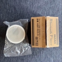 AbaniactABP-R03-S ABP-R03-MS用 増設スピーカーの画像