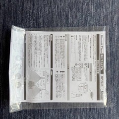 AbaniactABP-R03-S ABP-R03-MS用 増設スピーカーの画像
