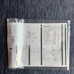 AbaniactABP-R03-S ABP-R03-MS用 増設スピーカーの画像