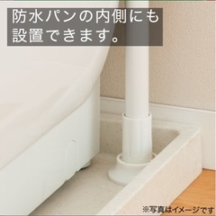 ランドリーラック　【ニトリ】の画像