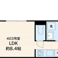 💚【希少物件】💚【お得な物件】💚💚敷金礼金無料💚嬉しい物件…