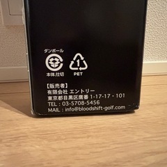 スライス矯正アイアンの画像