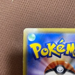 サンダーコロコロイチバンプロモカード格安の画像