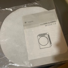 【2023年製】Yoquna GDZ40-518E 電気式乾燥機 3.0kg の画像
