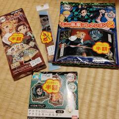鬼滅の刃グッズ未開封品　どれでも1点10円