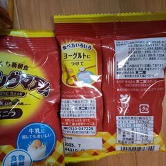 カントリーマアム　セットの画像
