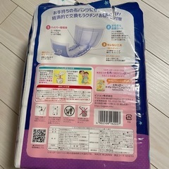 ピジョン　オムツとれっぴー　おねしょ対策パッド　21枚の画像