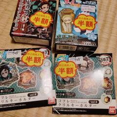 鬼滅の刃グッズ　アニメグッズ　呪術廻戦グッズ　未開封　44…