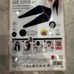 新品未使用！ドライヤー時間を短縮！の画像