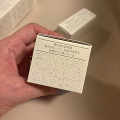 【7/31まで】マタニティ妊娠線予防ママ&キッズトリートメントクリームセットの画像