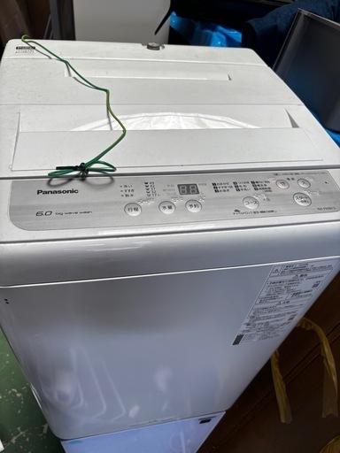 美品洗濯機‼️