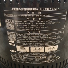 トヨトミ　サロンヒーター　2013年製の画像