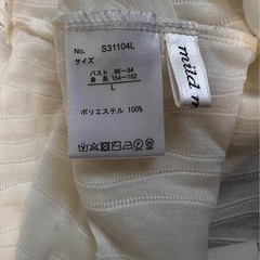 【中古品】長袖　の画像