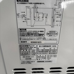 超高年式電子レンジ‼️の画像