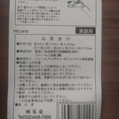 折りたたみイス×4の画像