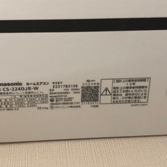 【値下げ】【6年保証書つき】2024年製パナソニックのエアコン2台の画像