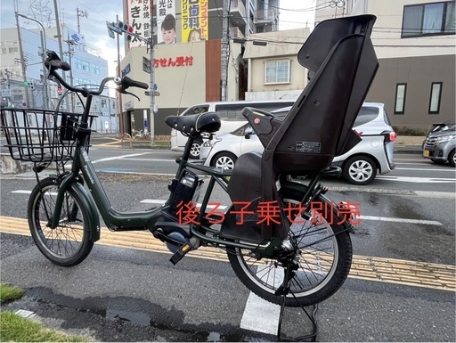 中古20インチPanasonic電動アシスト自転車12Ah 大阪 (となりの樹