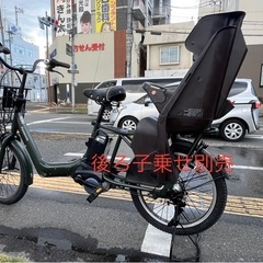 中古 Panasonic電動アシスト自転車　12Ah 大阪 電動自転車 Panasonic 中古（大阪限定 中古Panasonic電動