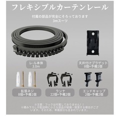 【無料】ダイニングテーブル机、カーテンレール、衣装ケースの画像