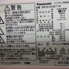 パナソニックPanasonic　ツードア冷蔵庫94㍑+44㍑　2013年製の画像