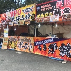 お祭りでの販売スタッフ✨日給12000円！