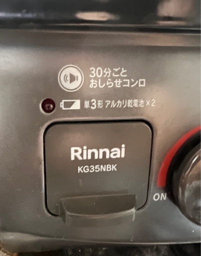 リンナイ　ガスコンロ　ガステーブル　都市ガス用ホース、取説付き　右強火　幅56cm