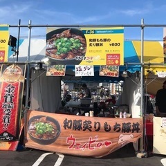 花火大会販売スタッフ🎉日給12000円
