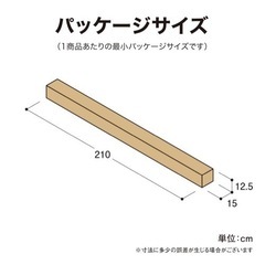 現行品価格3万円　タカショー 日よけ クールサマーオーニング ベージュ つっぱり式で簡単設置の画像