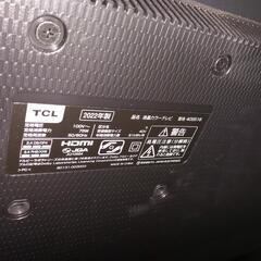 TCL Android TVの画像