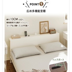 【新品•未使用】セミダブルベッドフレームの画像