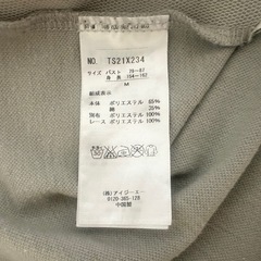 axes femme  カットソー  プルオーバー  Mサイズの画像