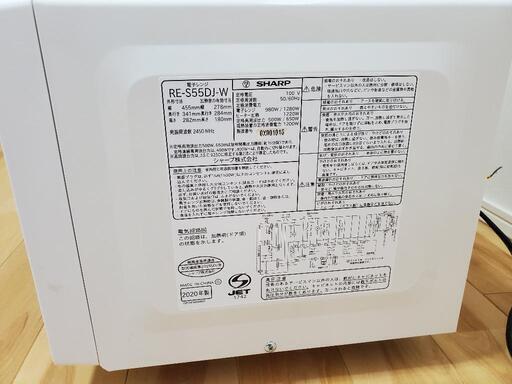 オーブンレンジ　シャープ　re-s55dj 2020年製 SHARP シャープ オーブンレンジ RE-S55DJ-B
