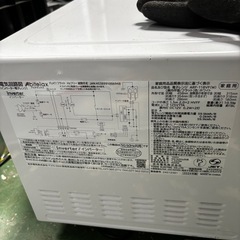 超高年式電子レンジ‼️の画像