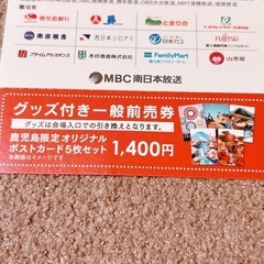 田中達也展　みたてのくみたて【黎明館】　鹿児島限定グッズ付き前売り券　の画像