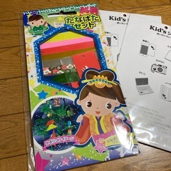早い物勝ち　七夕セット　キッズシール　まとめての画像