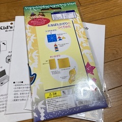 早い物勝ち　七夕セット　キッズシール　まとめての画像