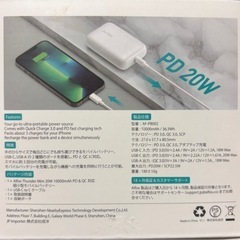 小型モバイルバッテリー　ALFOX Thunder Mini 　の画像